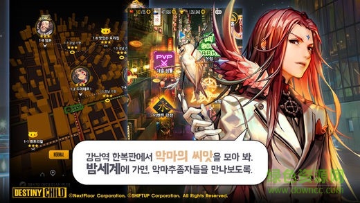 命運(yùn)之子bt版(destiny child) v2.1.0 安卓變態(tài)版 0