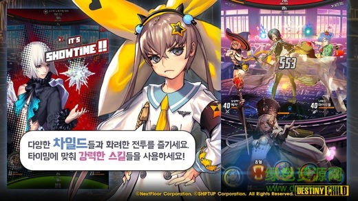 命運(yùn)之子bt版(destiny child) v2.1.0 安卓變態(tài)版 2