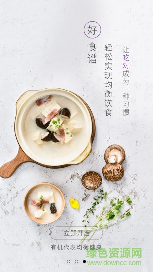 弘原樂(lè)土手機(jī)版 v1.0 安卓版 1