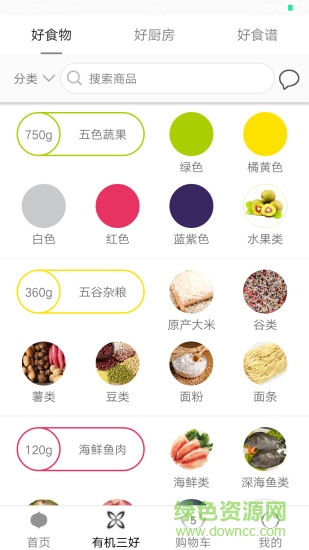 弘原樂(lè)土手機(jī)版 v1.0 安卓版 2