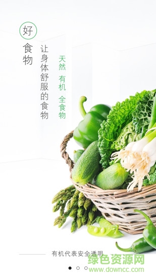 弘原樂(lè)土手機(jī)版 v1.0 安卓版 3