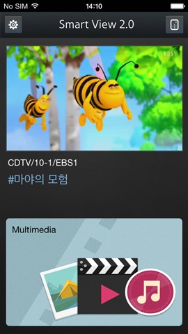 samsung smart view 2.0 ios版0