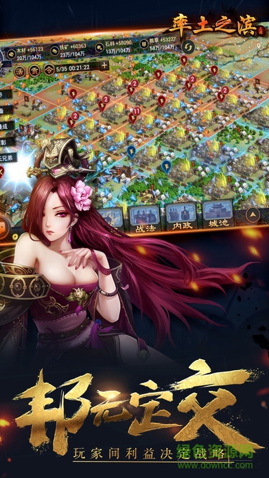 率土之濱遙點(diǎn)端 v2.1.6 安卓版 0