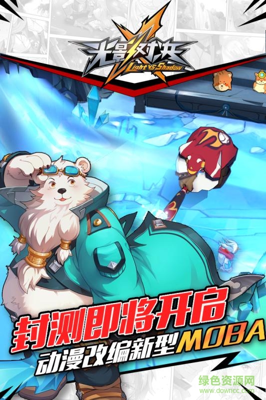 光影對決日服安卓版下載