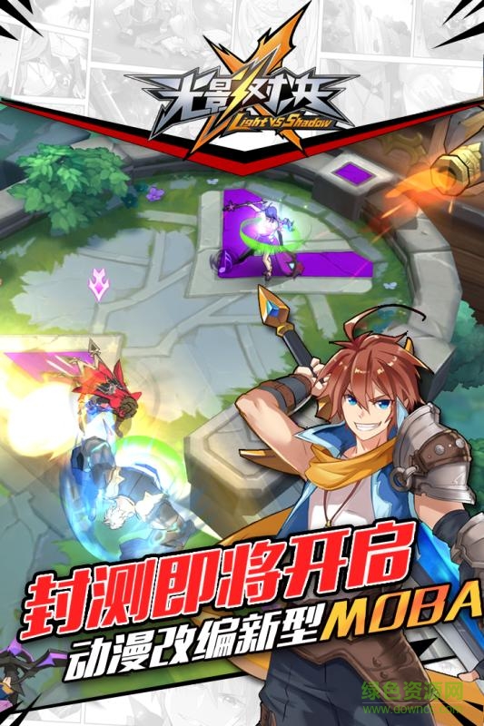 光影對決日版手游 v2.0.1 安卓版 1