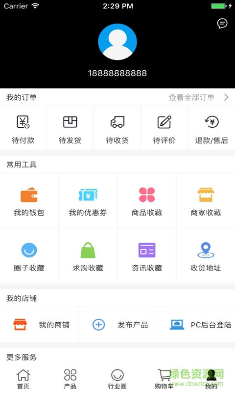 中國辦公裝修手機版 v2.0 安卓版 2