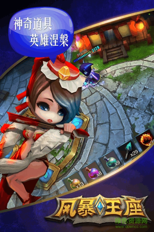 風(fēng)暴王座手機(jī)版 v0.8.2817.34b6 官方安卓版 3