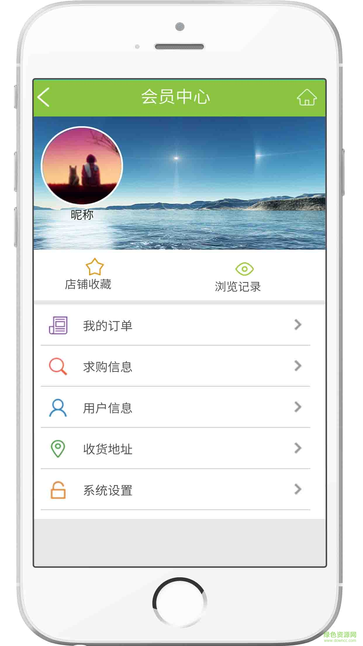 六枝服務(wù)手機(jī)版 v1.0 安卓版 3