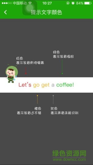 習(xí)習(xí)寶安卓版