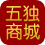 五獨商城手機版