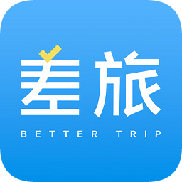 差旅無憂