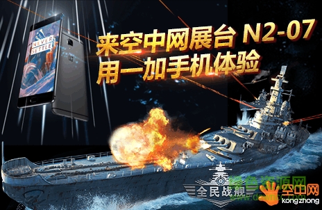 全民戰(zhàn)艦手機(jī)游戲 v1.4.0 官網(wǎng)安卓版 0