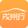 戎州行手機版