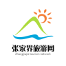 張家界旅游速裁法庭
