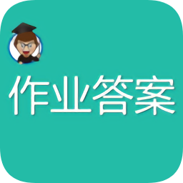 作業(yè)拍題