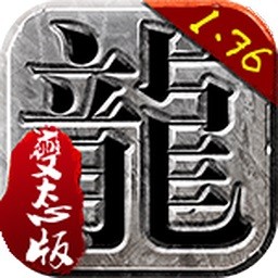 九州屠龍