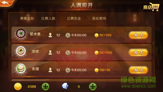 天天陜西挖坑蘋果版1