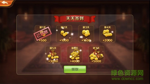天天陜西挖坑蘋果版0