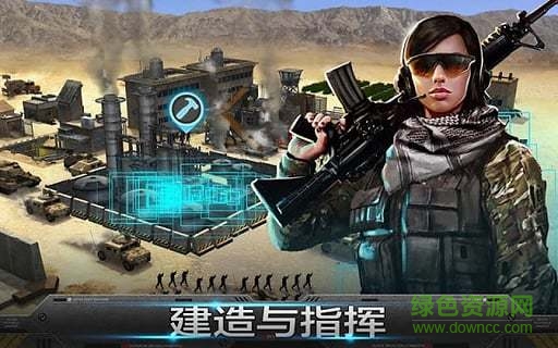 雷霆天下無限金幣版(Mobile Strike) v3.20.172 安卓版 1