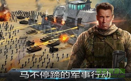 雷霆天下無限金幣版(Mobile Strike) v3.20.172 安卓版 2