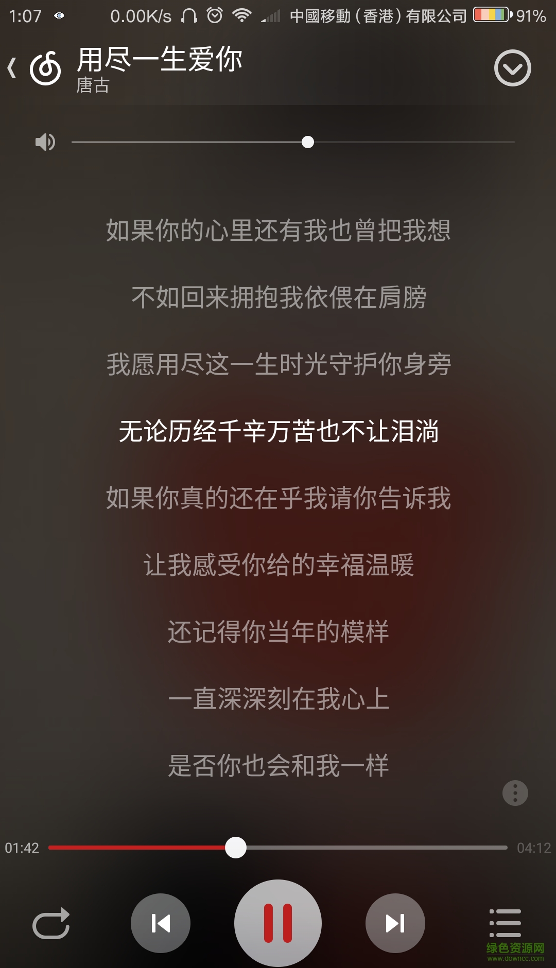 網(wǎng)易云音樂(lè)vivo定制正式版 v2.5.4 安卓最新版 0