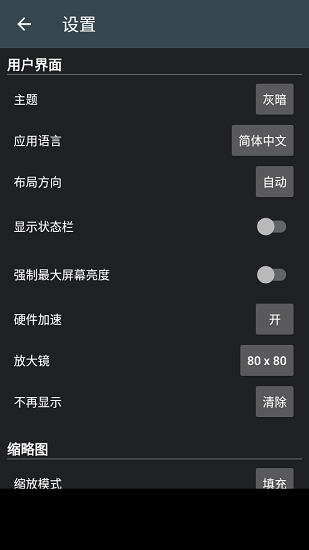 照片編輯器手機(jī)版下載