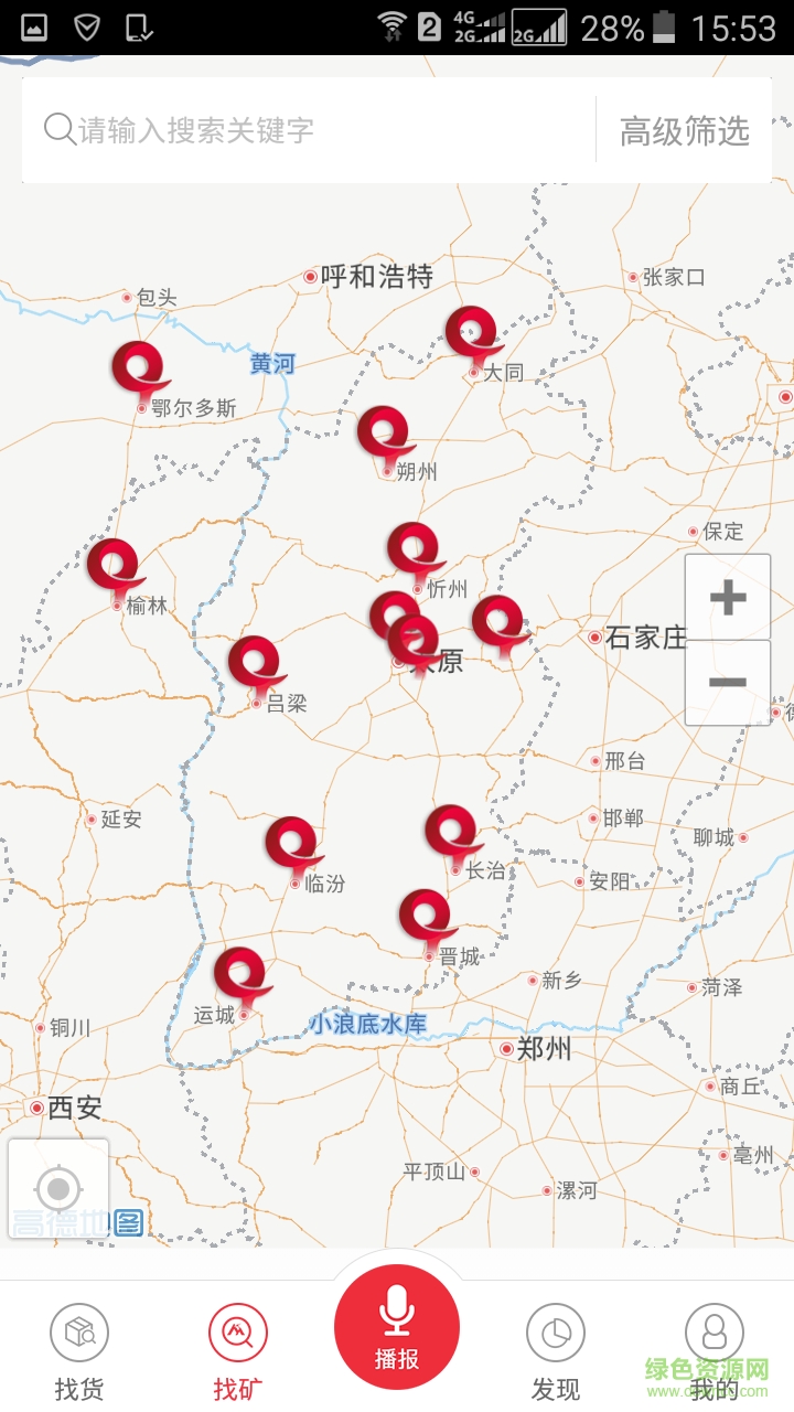 煤客司機(jī)端手機(jī)版 v1.8 安卓版 0