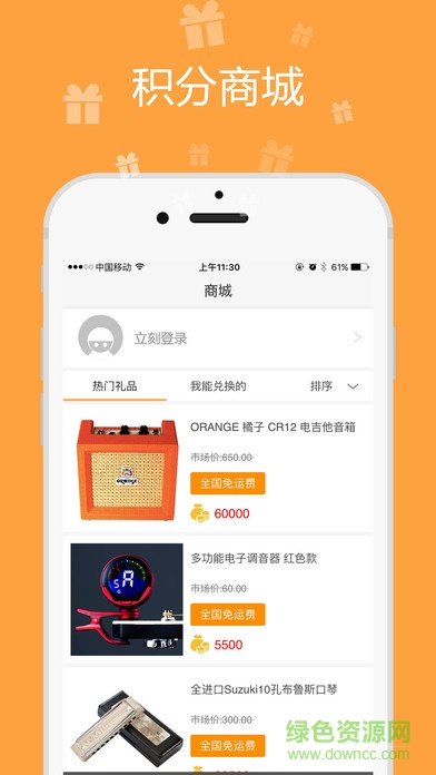 詮藝音樂社區(qū)蘋果版 v1.8 iPhone版 3