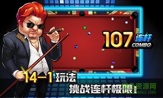 臺球帝國魅族版3