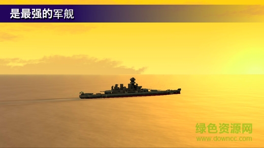 戰(zhàn)艦打造無(wú)限金幣版 v2.1.25 安卓版 0