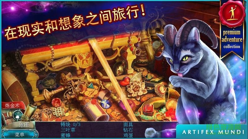 丟失的魔典被盜的王國 v1.0 安卓版 0
