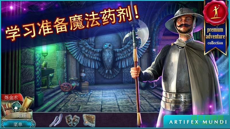 丟失的魔典被盜的王國下載