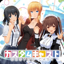 定制虛擬偶像蘋果版