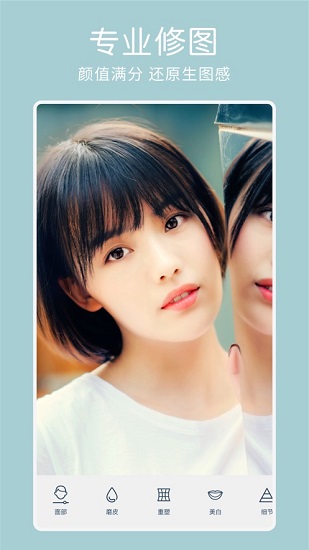 facetune2電腦版