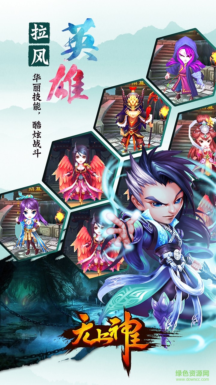 無(wú)上神王手游果盤版 v1.1.0 安卓版 2