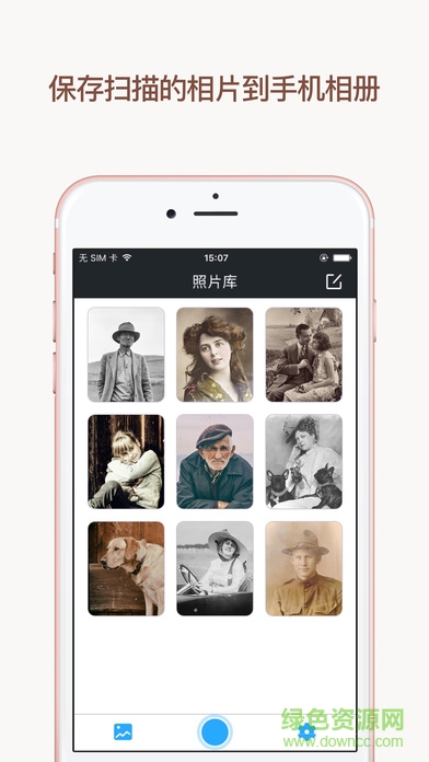 紙質照片掃描儀Pro ios版 v1.0 官方iPhone版 0