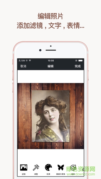 紙質照片掃描儀Pro ios版 v1.0 官方iPhone版 1