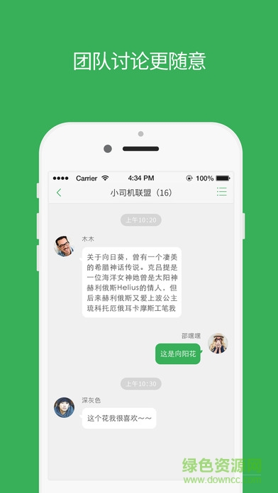 知道日?qǐng)?bào)手機(jī)版 v1.0.0 安卓版 3