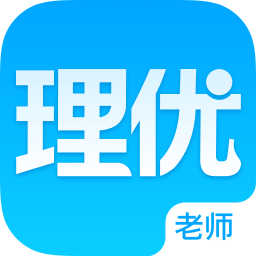 理優(yōu)1對(duì)1老師端pc版