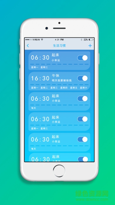 巴巴騰機器人軟件 v4.2.1 安卓版 3