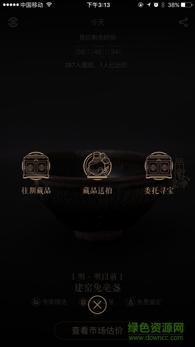 袋熊拍寶 v1.3 安卓版 2