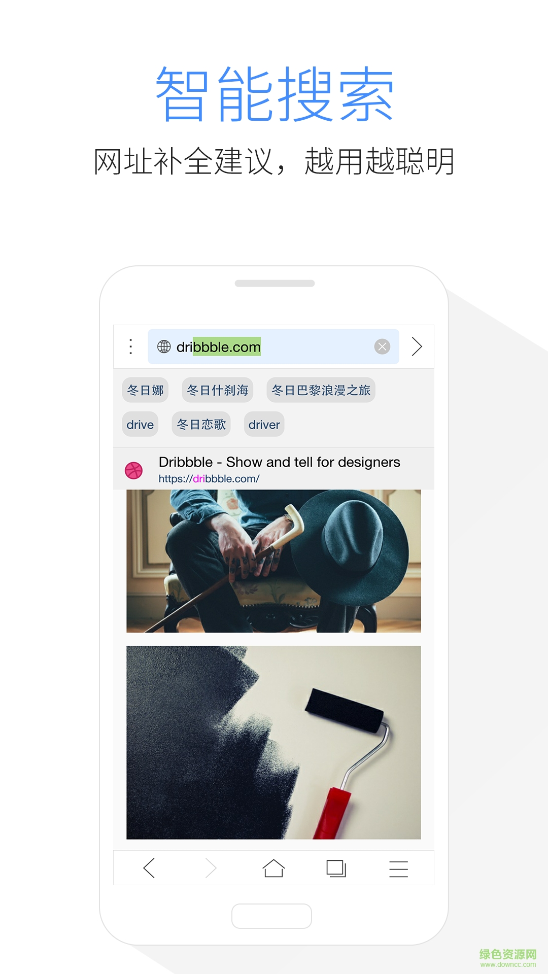 Pure瀏覽器客戶端 v2.0.2 安卓版 0