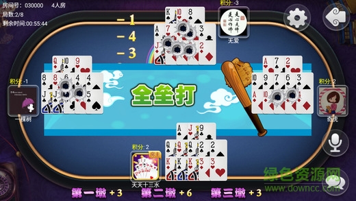 銳游十三水iPhone版 v1.1 蘋果手機版 2