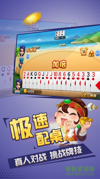 2020新版豆子世界手機(jī)版 v6.12.26 安卓版 3