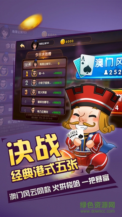 2020新版豆子世界手機(jī)版 v6.12.26 安卓版 0