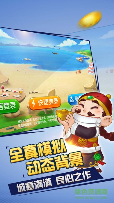 豆子世界手機(jī)大廳