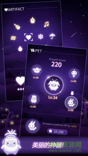 幻想之星手機版(FASTAR) v58 安卓版 3