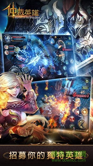 仲裁英雄hod(Heroes of Dungeon) v2.1.0 安卓版 1