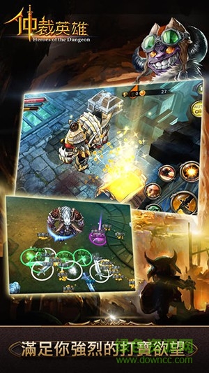 仲裁英雄hod(Heroes of Dungeon) v2.1.0 安卓版 3