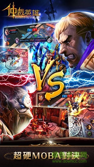仲裁英雄hod(Heroes of Dungeon) v2.1.0 安卓版 4